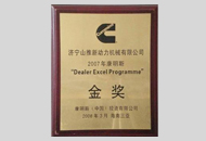 2007��ȿ���˹��(ji��ng)